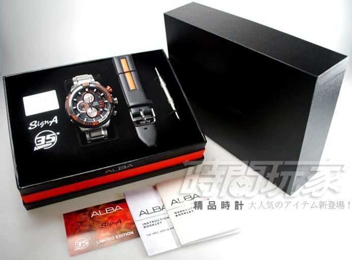 Alba AM3141X1 35th Anniversary Limited Edition