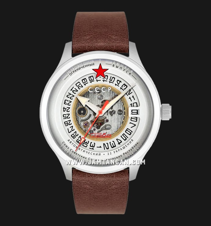 CCCP Tsiolkovksky CP-7080-01 Automatic Semi Skeleton Dial Brown Leather Strap