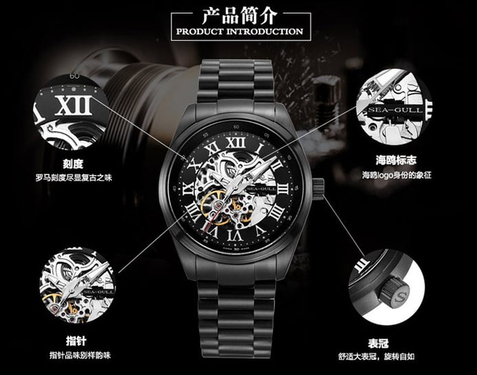 Seagull D816.611HK Automatic Mechanical Skeleton Dial Black Stainless Steel