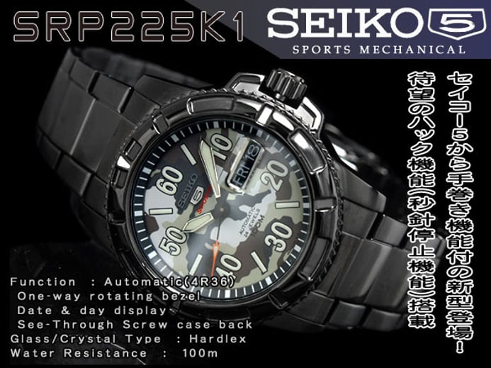 Seiko 5 Sports SRP225K1 Camouflage Dial Black Stainless Steel Strap