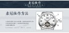 Seagull 816.413 Automatic Mechanical Power Reserve Flyweel Stainless Steel-4
