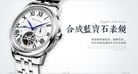 Seagull 816.520 Automatic Mechanical Day Date Flying Wheel Stainless Steel-8