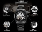 Seagull D816.611HK Automatic Mechanical Skeleton Dial Black Stainless Steel-9