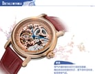 Seagull M182SGK-RD Automatic Mechanical Skeleton Dial Rose Gold Stainless Steel-7