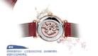 Seagull M182SGK-RD Automatic Mechanical Skeleton Dial Rose Gold Stainless Steel-8