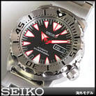 Seiko SRP313K2 Black Monster Automatic Diver 200M-2
